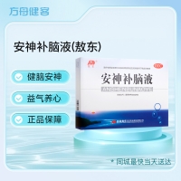安神补脑液(敖东)