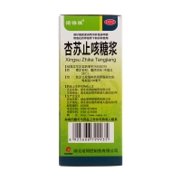 杏苏止咳糖浆(诺得胜)