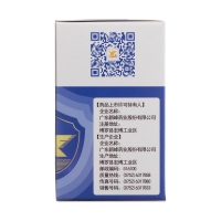 咳特灵胶囊(新峰)
