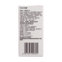 碳酸钙D3片（Ⅰ）(钙尔奇)