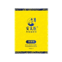 外用延时湿巾(旗舰版)(安太医)