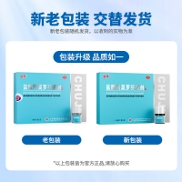 盐酸阿莫罗芬搽剂(楚甲)