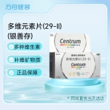 多维元素片(29-Ⅱ)(银善存)