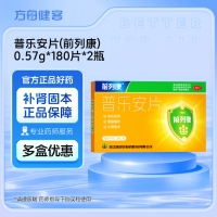 普乐安片(前列康)