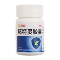 咳特灵胶囊(新峰)