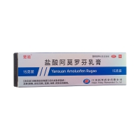 盐酸阿莫罗芬乳膏(楚迪)