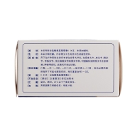 盐酸氨基葡萄糖胶囊(维尔固)