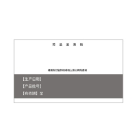 普乐安片(前列康)