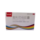 奥利司他胶囊(迪维健)