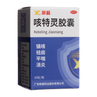 咳特灵胶囊(新峰)