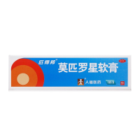 莫匹罗星软膏(匹得邦)