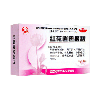 红花逍遥颗粒(桔王)