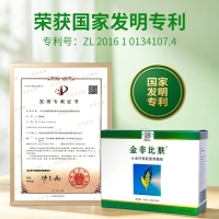 小麦纤维低聚果糖粉(金非比麸)