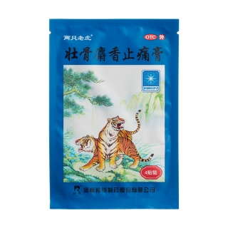 壮骨麝香止痛膏(羚锐)