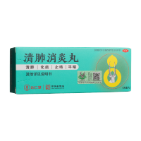 清肺消炎丸(逹仁堂)