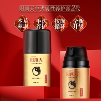 中式男性养护膏(阳顶天)