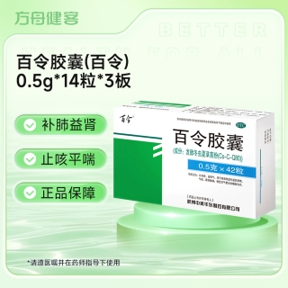 百令胶囊(百令)