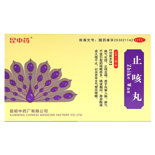 止咳丸(昆中药)