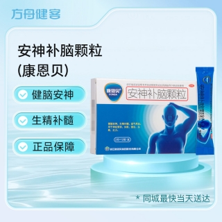 安神补脑颗粒(康恩贝)