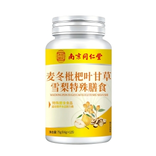 麦冬枇杷叶甘草雪梨特殊膳食(南京同仁堂乐家老铺)