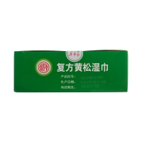 复方黄松湿巾(源安堂)
