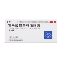 富马酸酮替芬滴眼液(贝卡明)