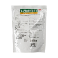 复方穿心莲片(圣特记)