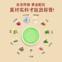神根金门一条根精油软膏-热感