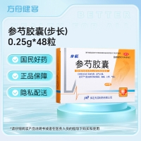 参芍胶囊(步长)