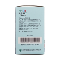 蒙脱石散(千金湘江)