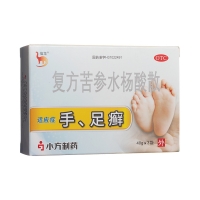 复方苦参水杨酸散(小方制药)