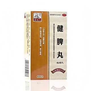 健脾丸(浓缩丸)(孙真人)