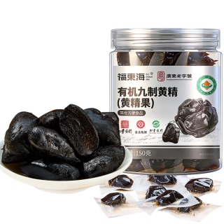 有机九制黄精(黄精果)(福东海)