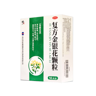 复方金银花颗粒(修正)