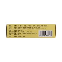 口炎清颗粒(常泰)