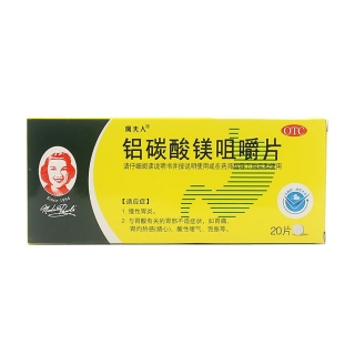 铝碳酸镁咀嚼片(珮夫人)