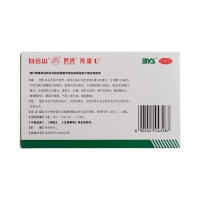 复方维U颠茄铋铝片(胃康U)