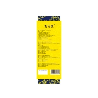 外用延时喷剂(旗舰版)(安太医)