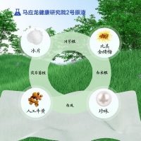 马应龙彩虹牌卫生湿巾