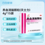 养血清脑颗粒(天士力)