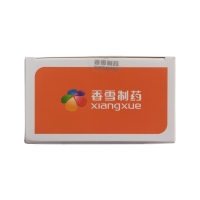 橘红痰咳液(无蔗糖型)(香雪)