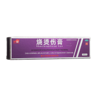 烧烫伤膏(茂祥)