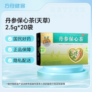 丹参保心茶(天草)