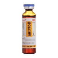 脑心舒口服液(金太子)