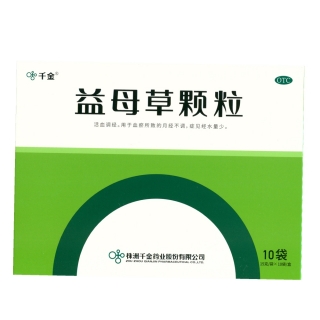 益母草颗粒(千金)