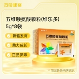 五维赖氨酸颗粒(维乐多)
