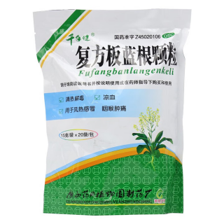 复方板蓝根颗粒(千年健)
