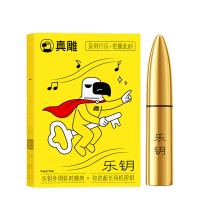 乐钥外用延时喷剂(真雕)
