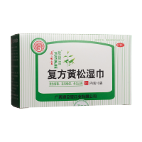 复方黄松湿巾(源安堂)