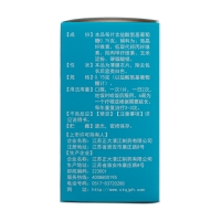 盐酸氨基葡萄糖片(正大九力)